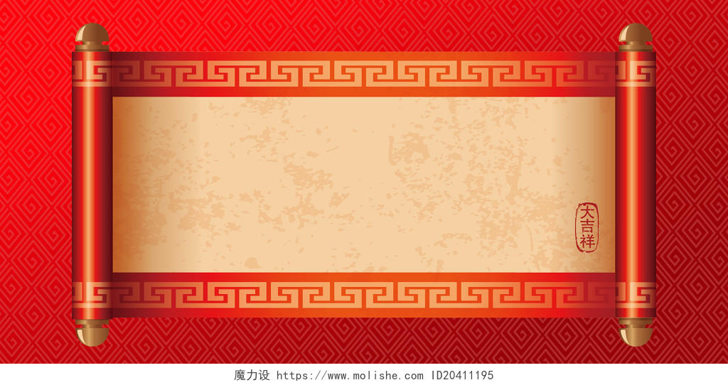 红色简约中国风卷轴中式高考榜单海报背景